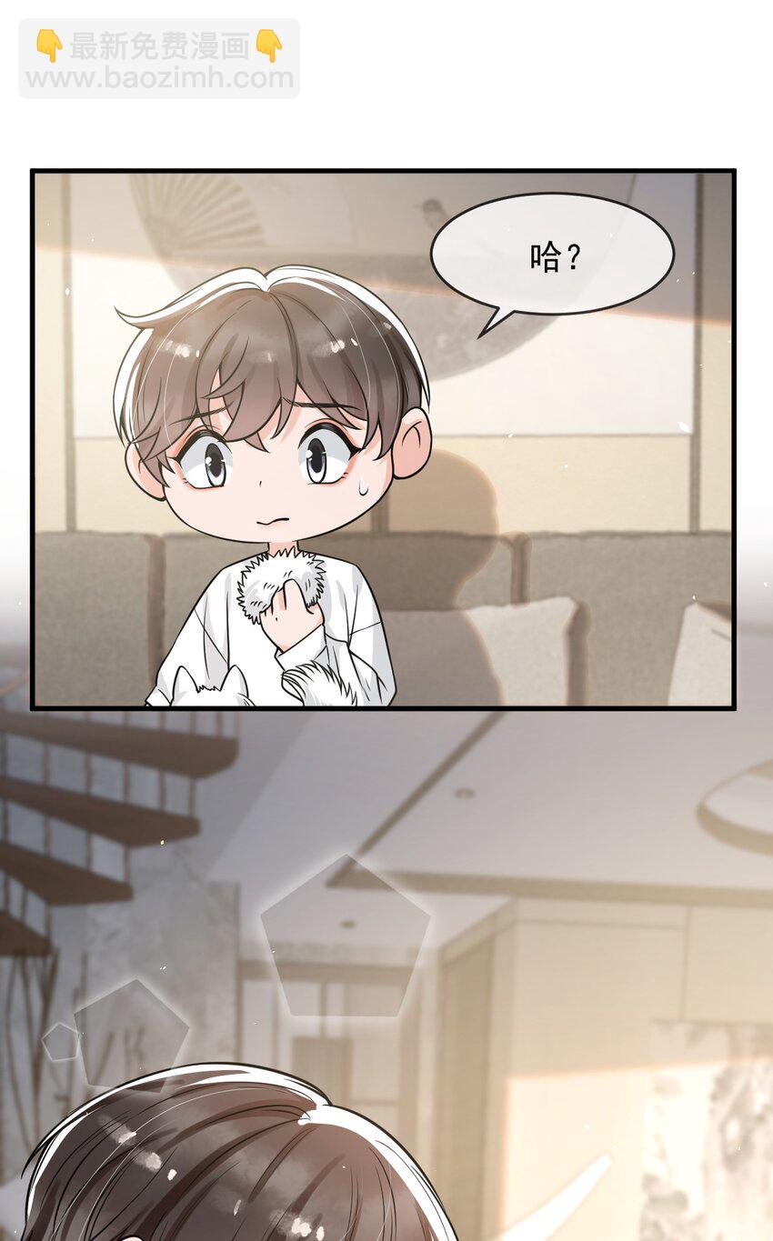 048 这诱惑谁控制得住啊！(1/2)-第49话