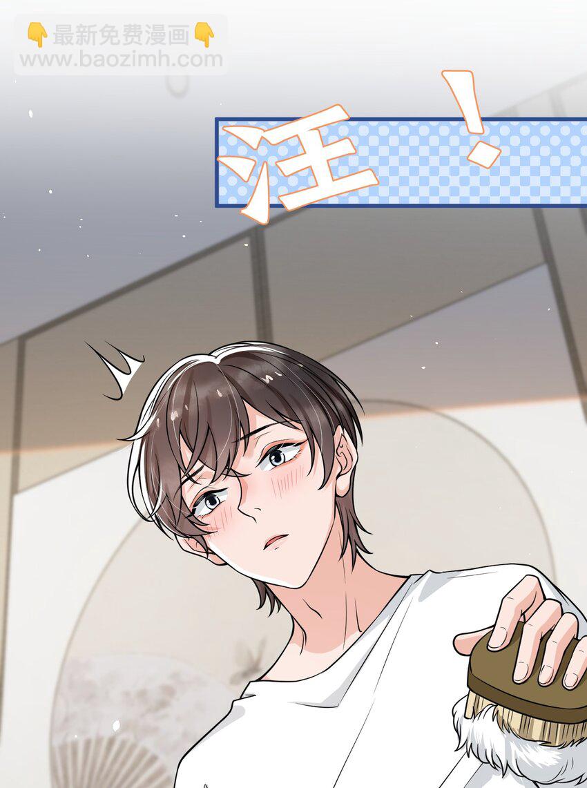 048 这诱惑谁控制得住啊！(1/2)-第49话