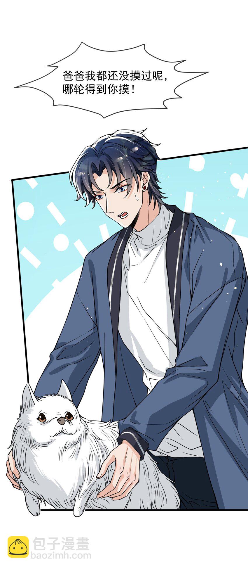 048 这诱惑谁控制得住啊！(1/2)-第49话