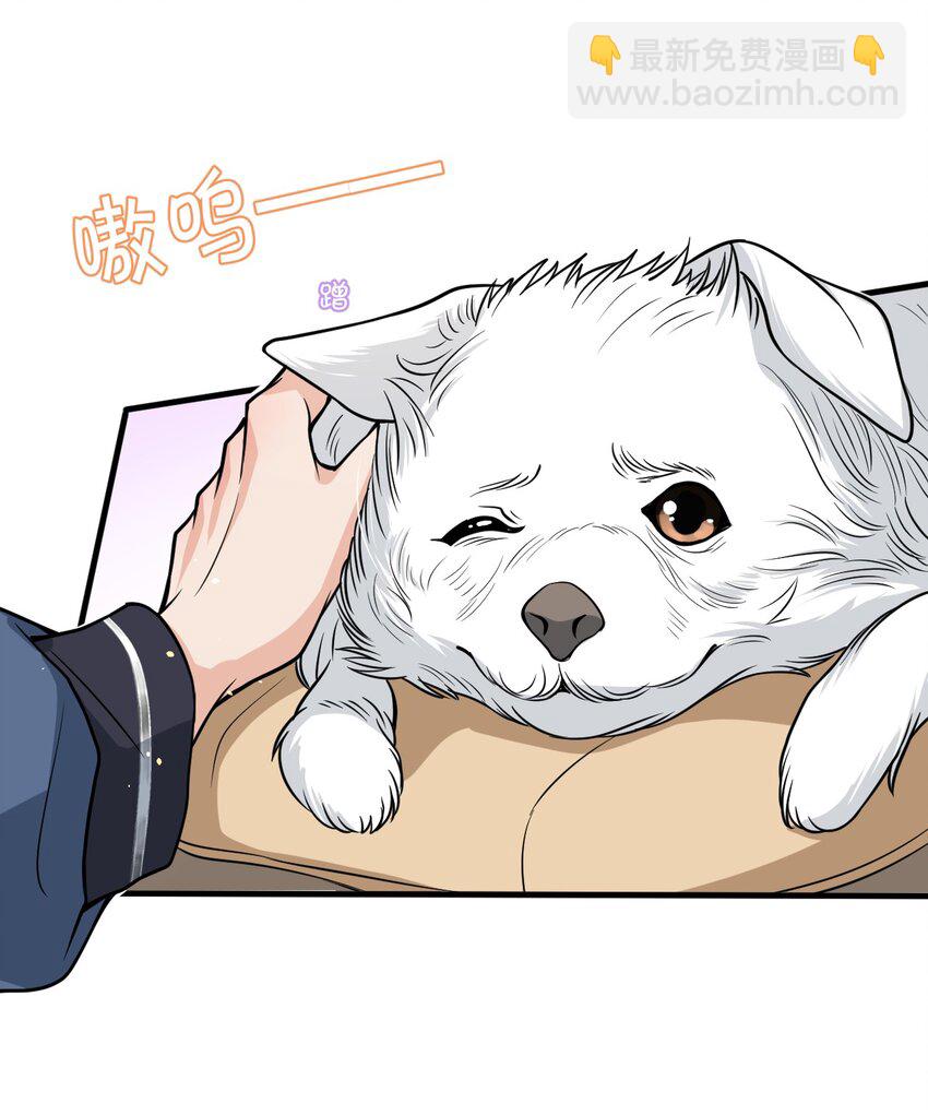 048 这诱惑谁控制得住啊！(1/2)-第49话