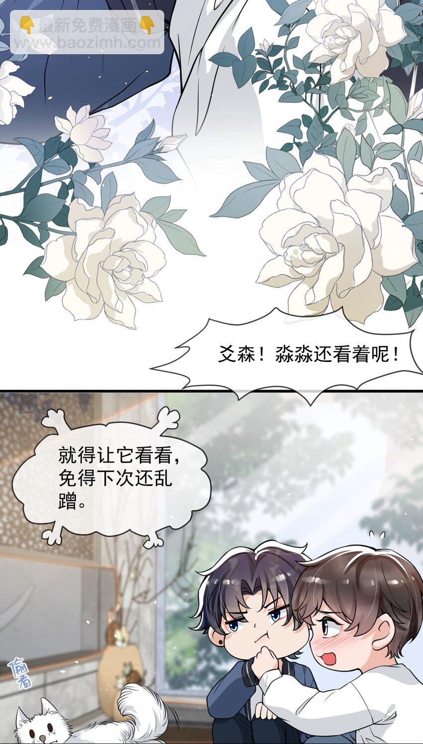 048 这诱惑谁控制得住啊！(1/2)-第49话