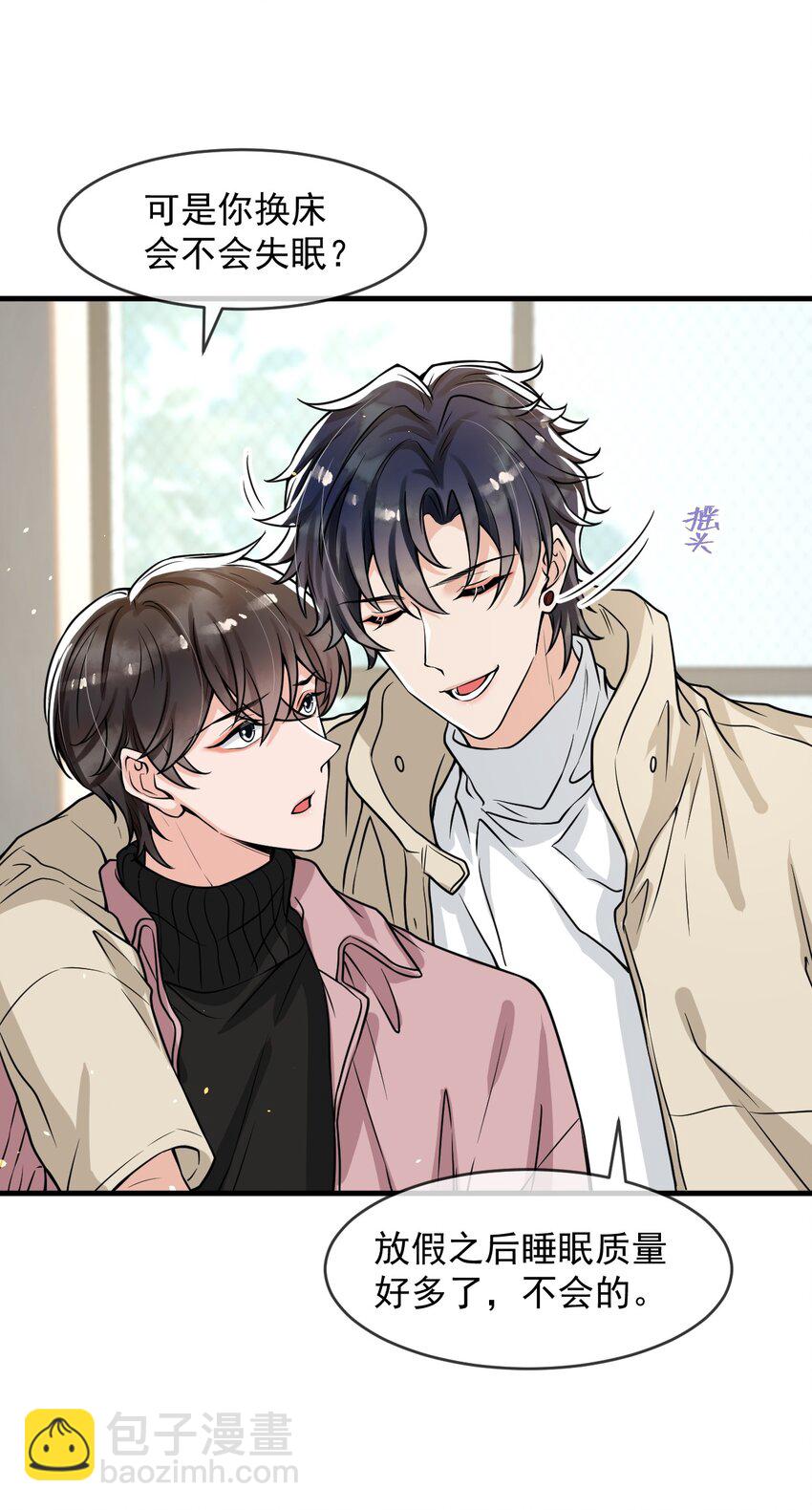 048 这诱惑谁控制得住啊！(1/2)-第49话