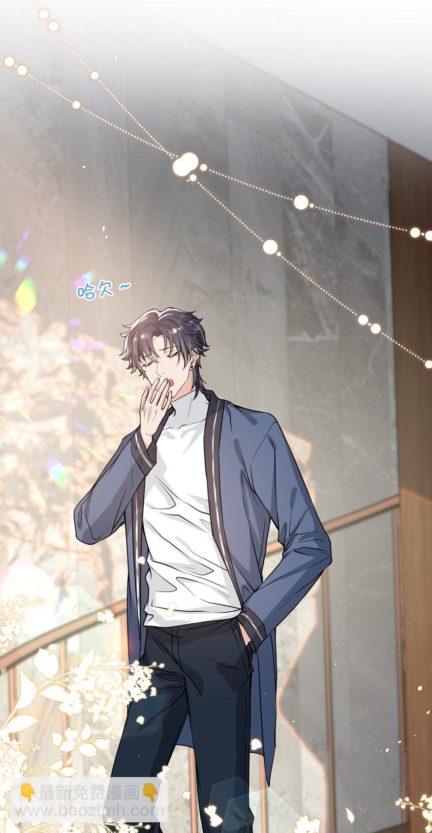 050 邵涵，我手痒～-第63话