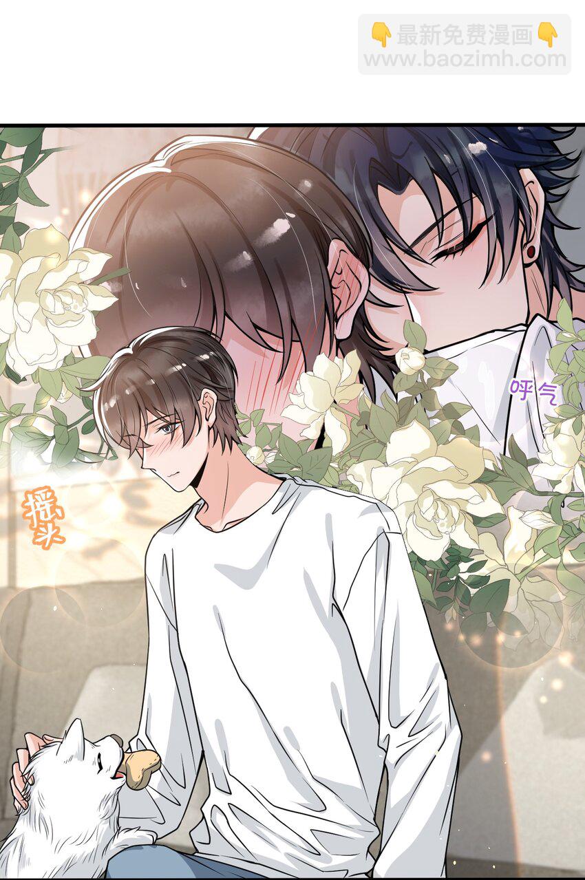 050 邵涵，我手痒～-第63话