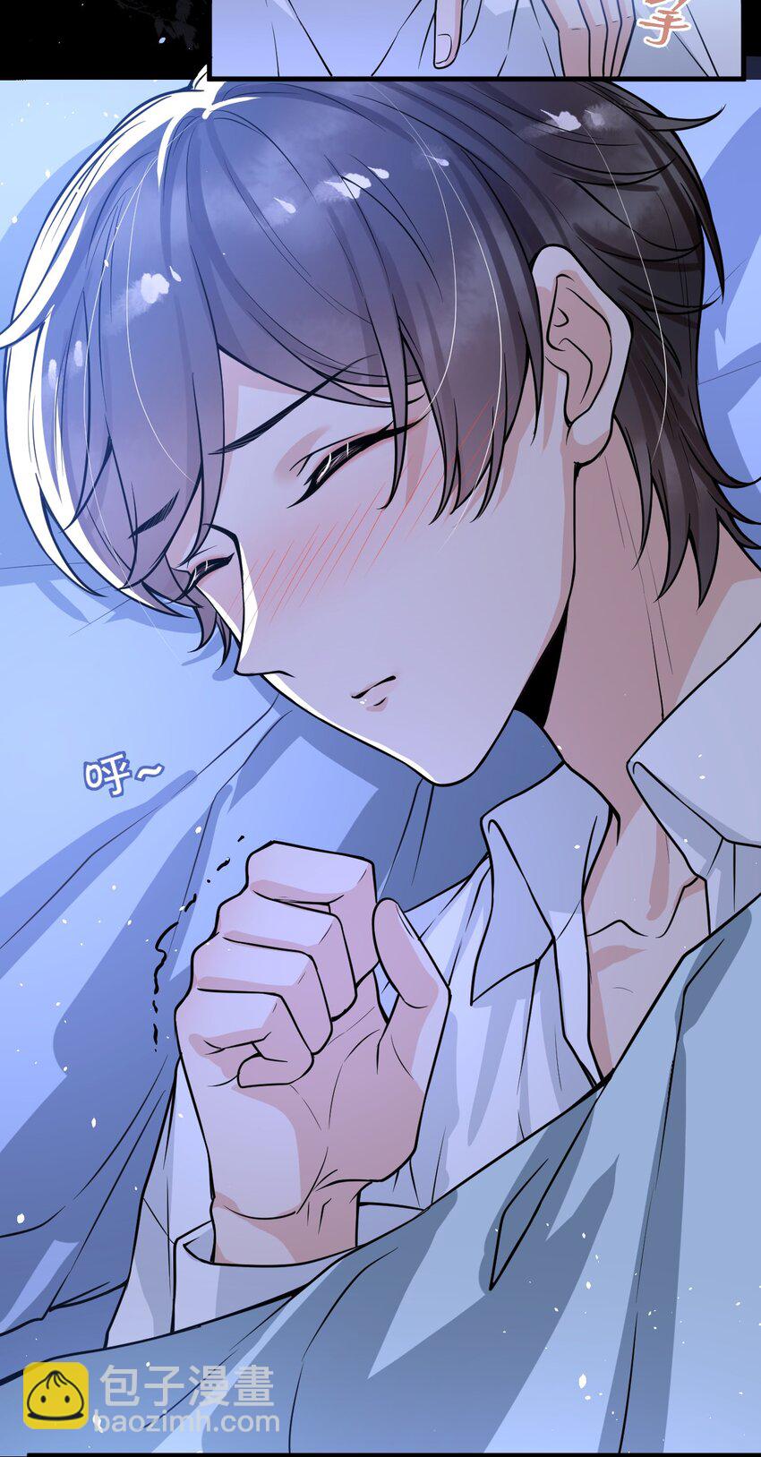 050 邵涵，我手痒～-第63话