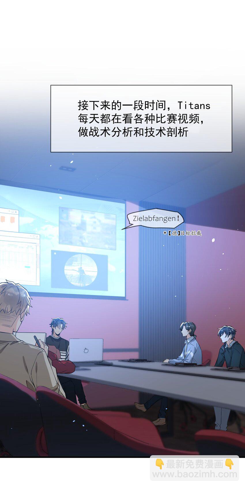 052 我来找你充电了！-第53话