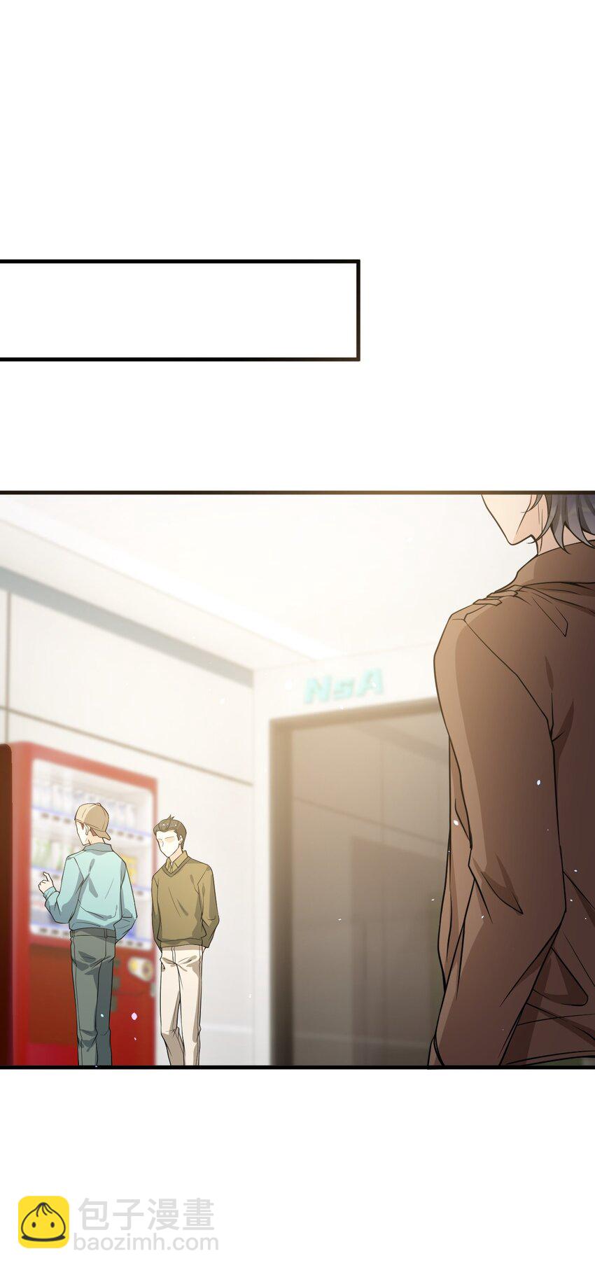 052 我来找你充电了！-第53话