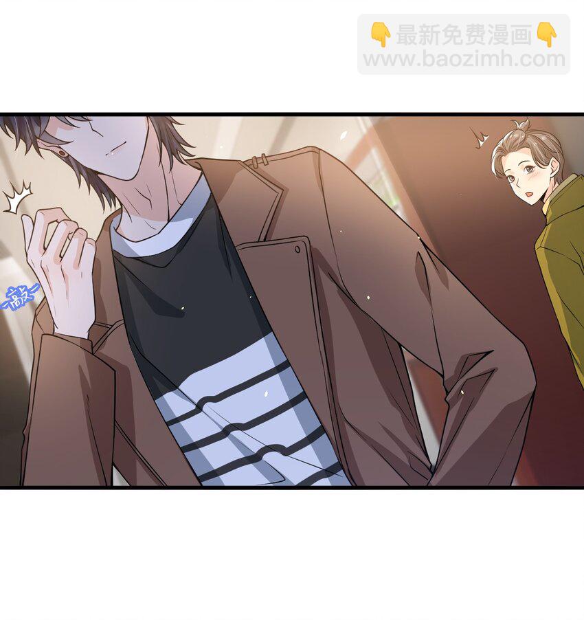 052 我来找你充电了！-第53话