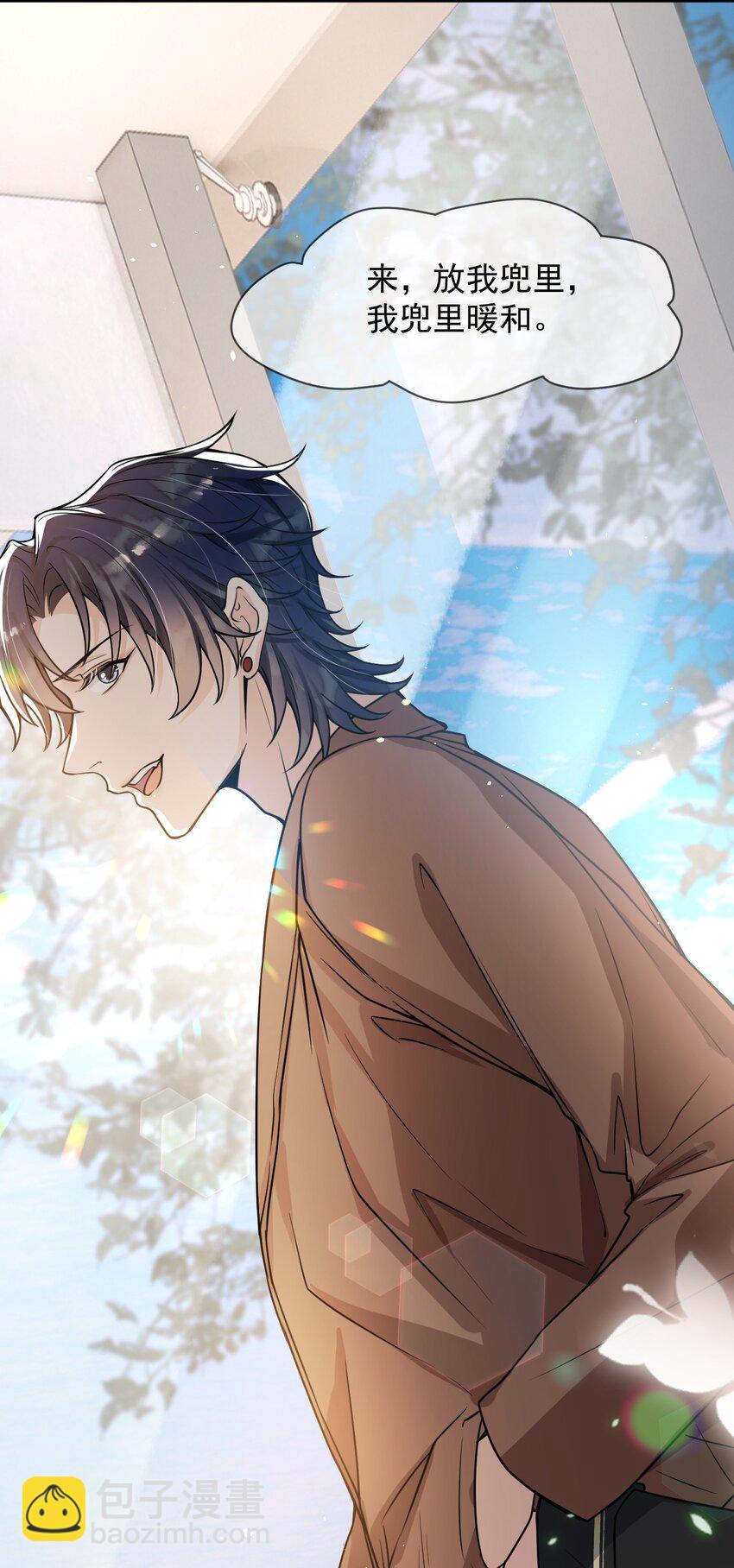 052 我来找你充电了！-第53话