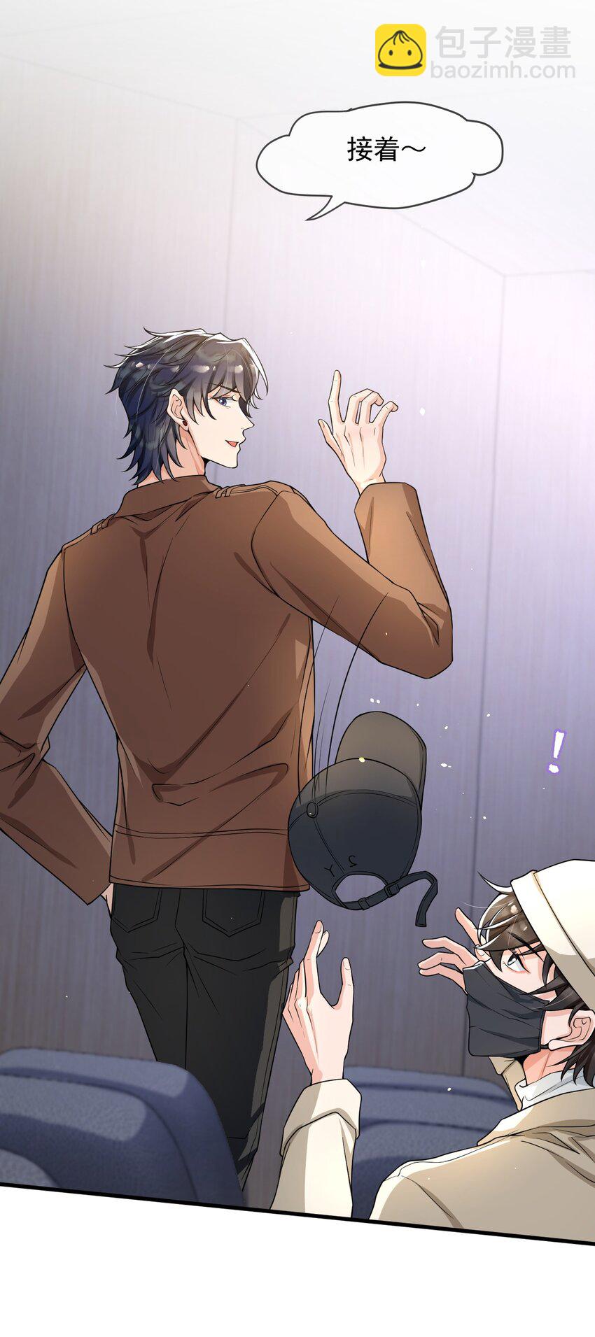 054 邵哥怎么这么可爱！-第55话