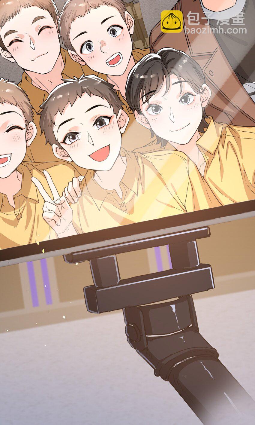 054 邵哥怎么这么可爱！-第55话