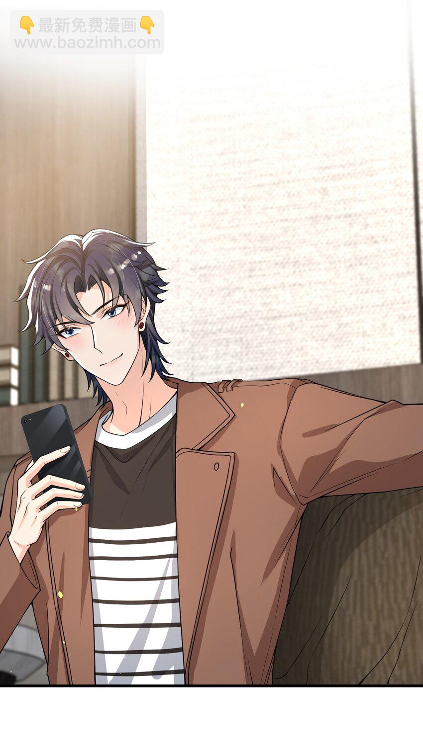 054 邵哥怎么这么可爱！-第55话