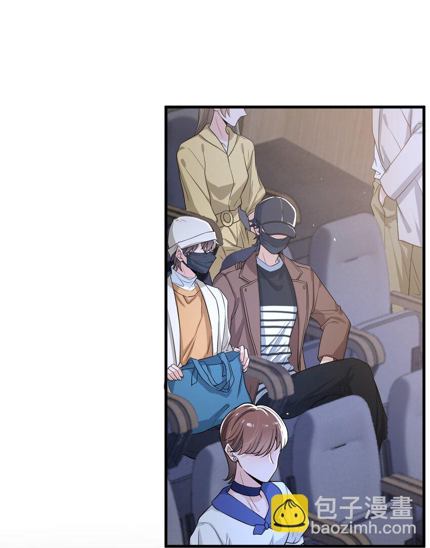 054 邵哥怎么这么可爱！-第55话