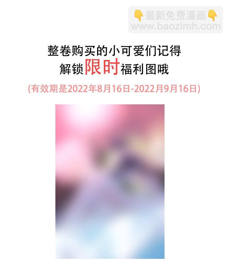 054 邵哥怎么这么可爱！-第55话