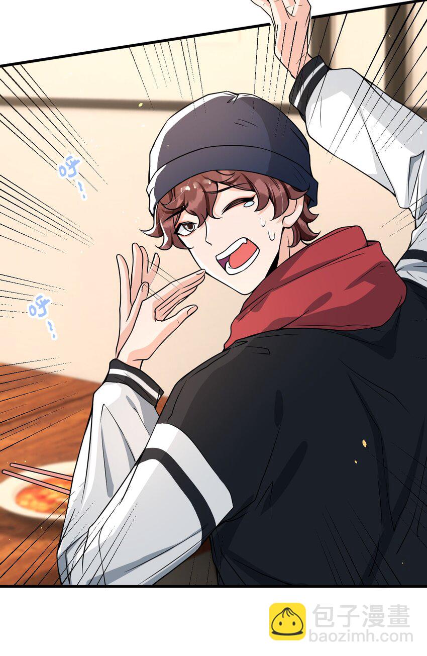 055 宇宙直男的疑惑！-第57话