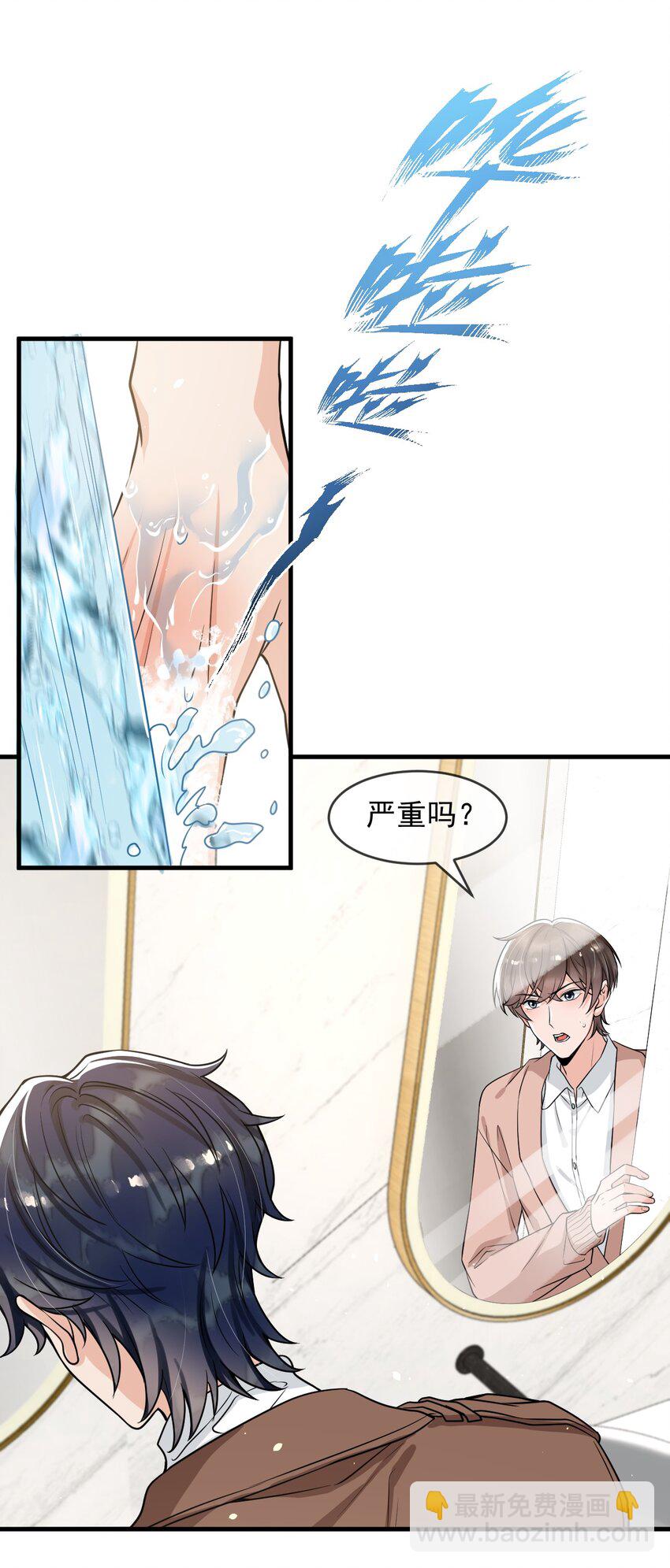 055 宇宙直男的疑惑！-第57话