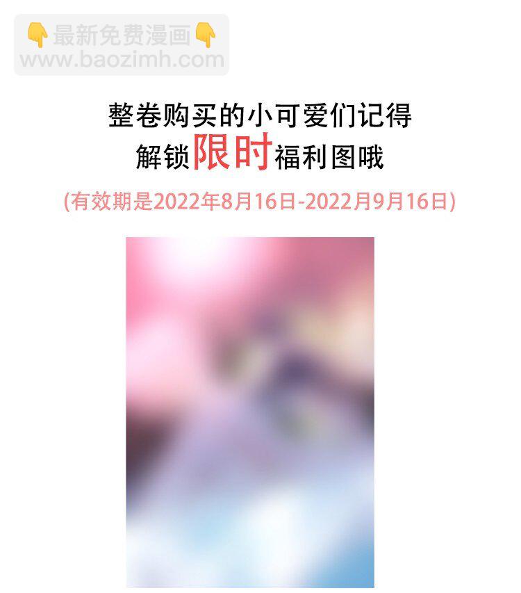 055 宇宙直男的疑惑！-第57话