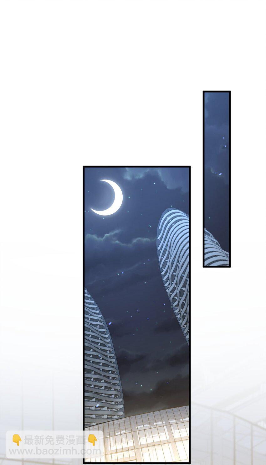 055 宇宙直男的疑惑！-第57话