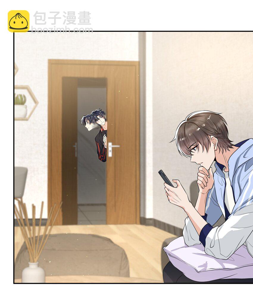 057 那就抱一会儿！-第59话