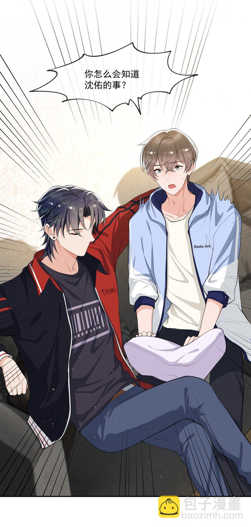 057 那就抱一会儿！-第59话