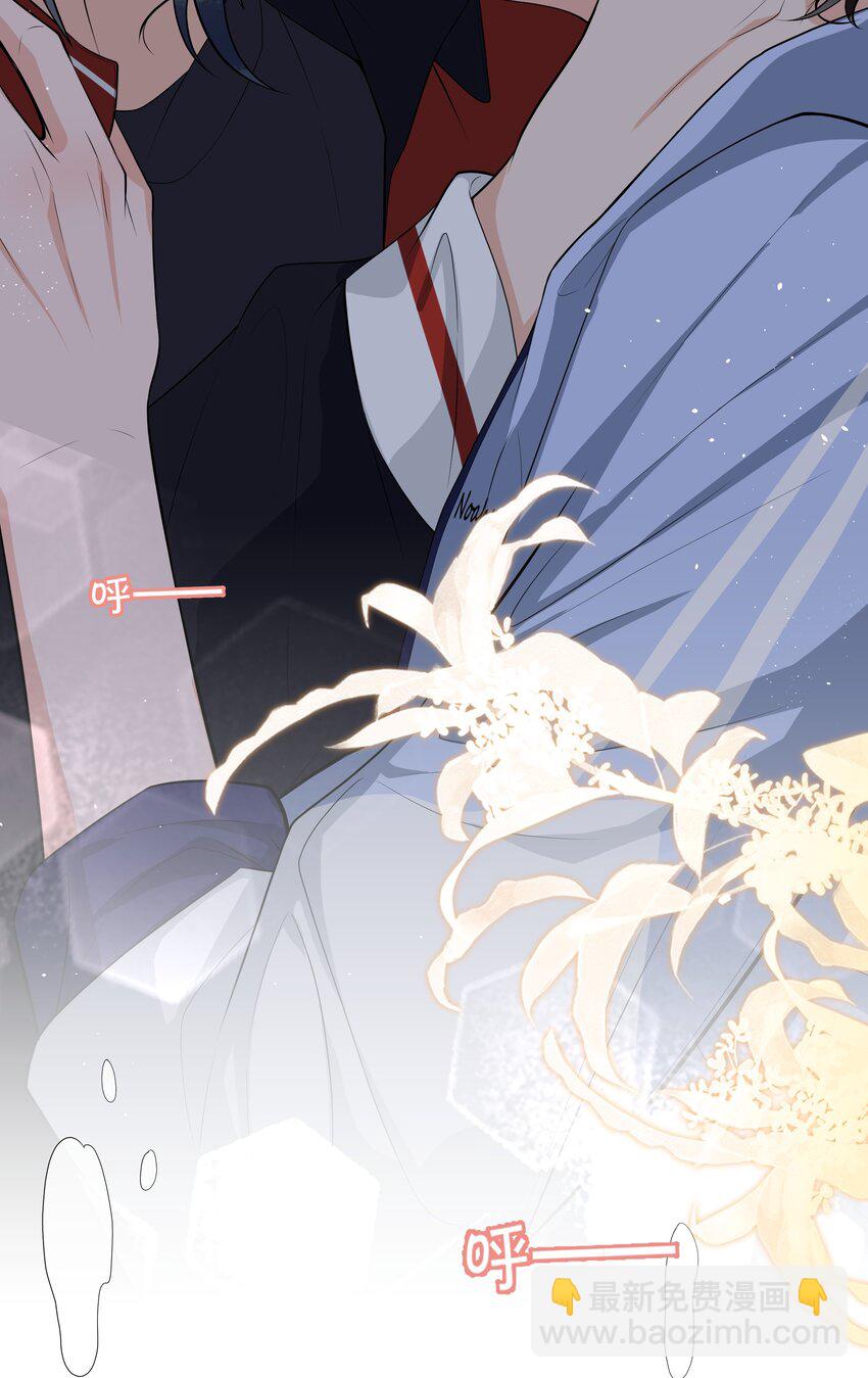 057 那就抱一会儿！-第59话