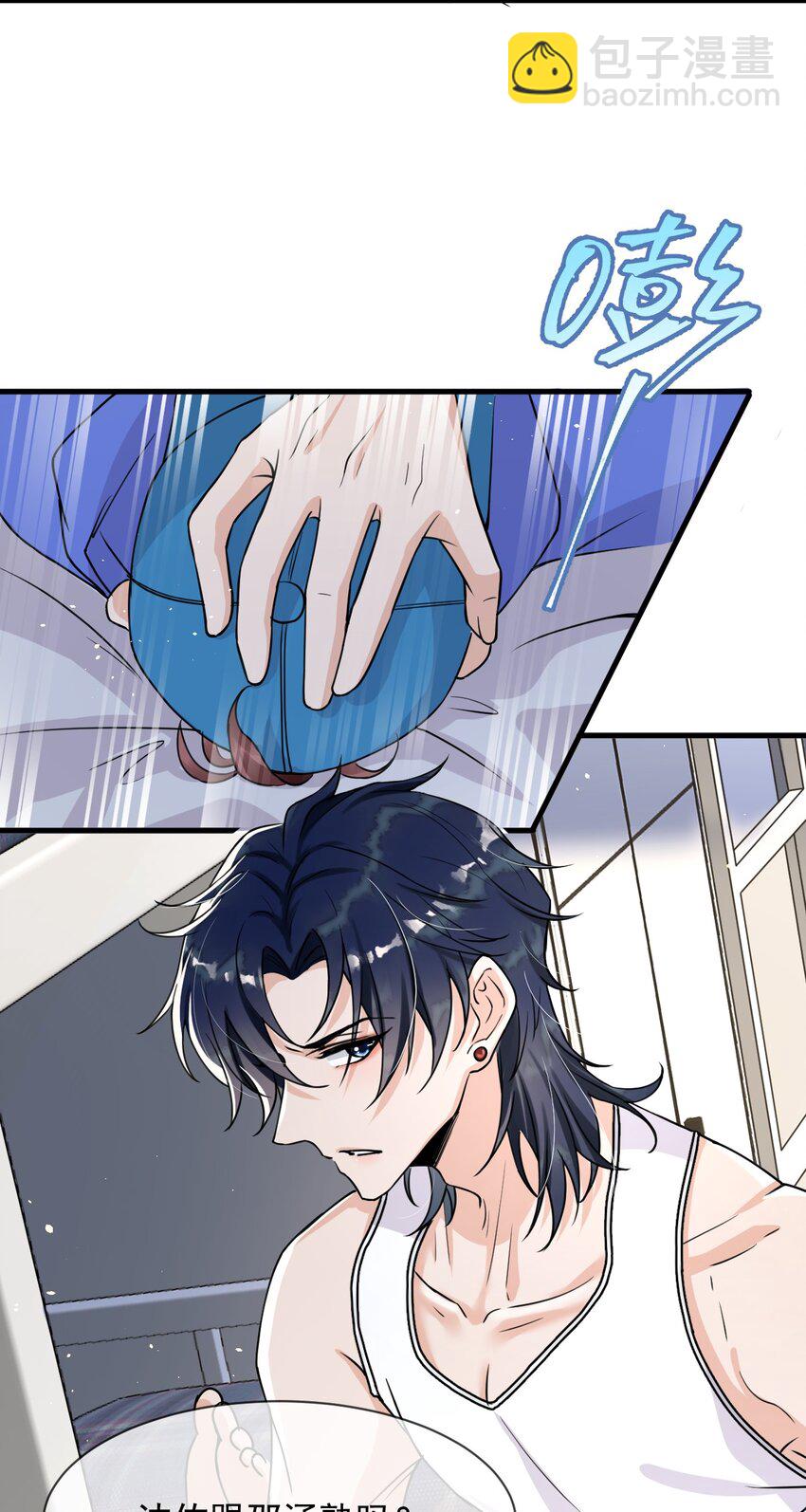 006 居然被调戏了(1/2)-第7话