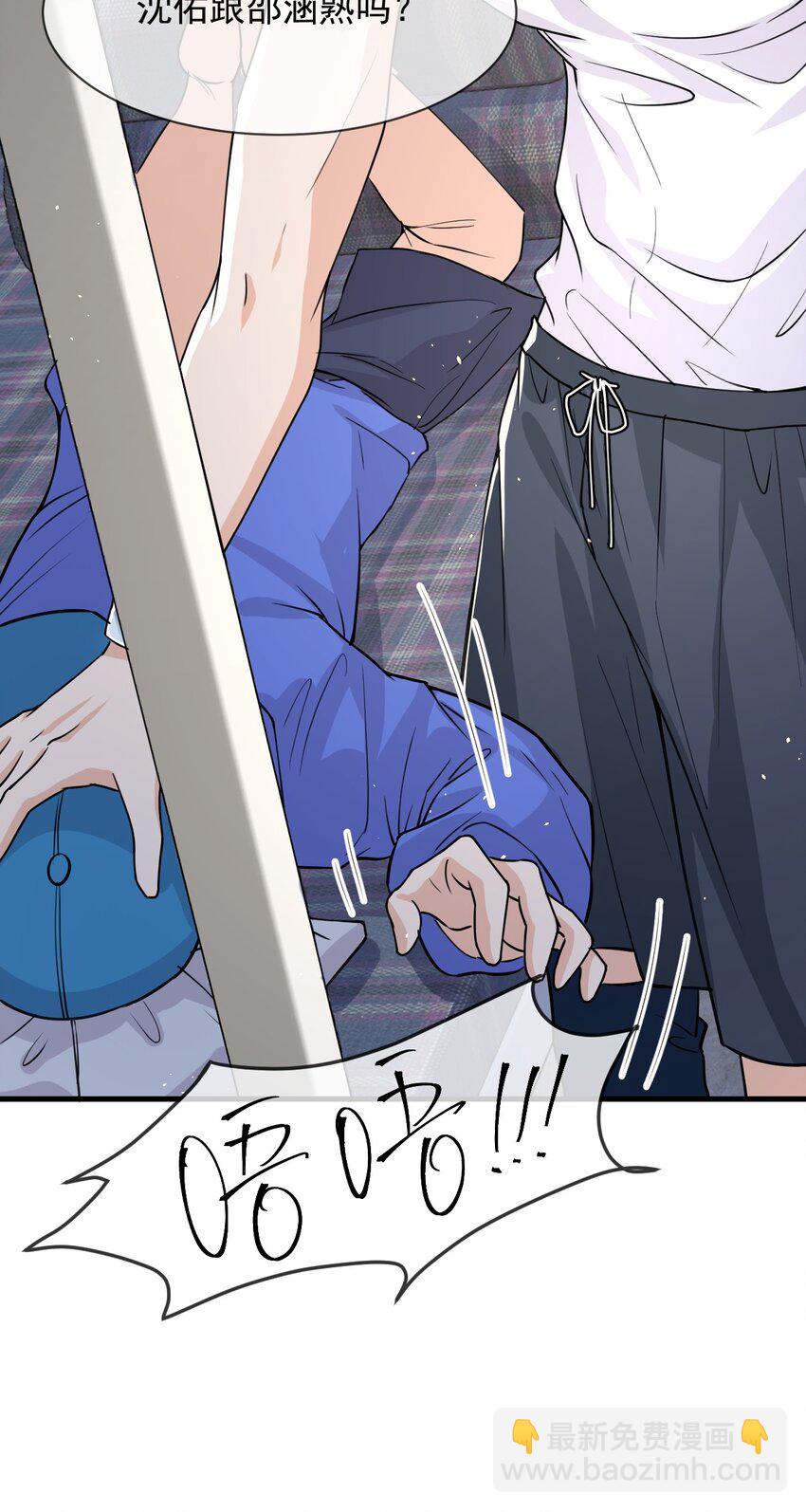 006 居然被调戏了(1/2)-第7话