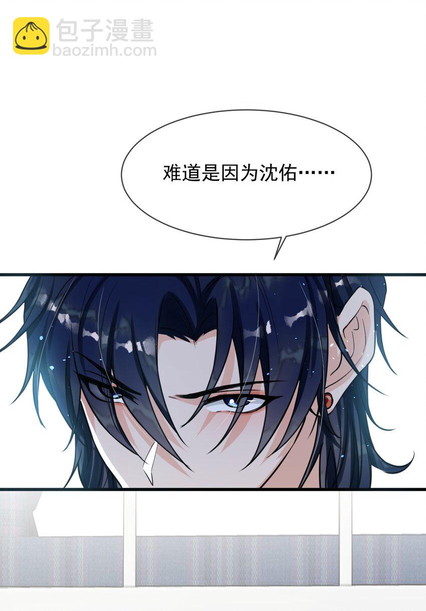 006 居然被调戏了(1/2)-第7话