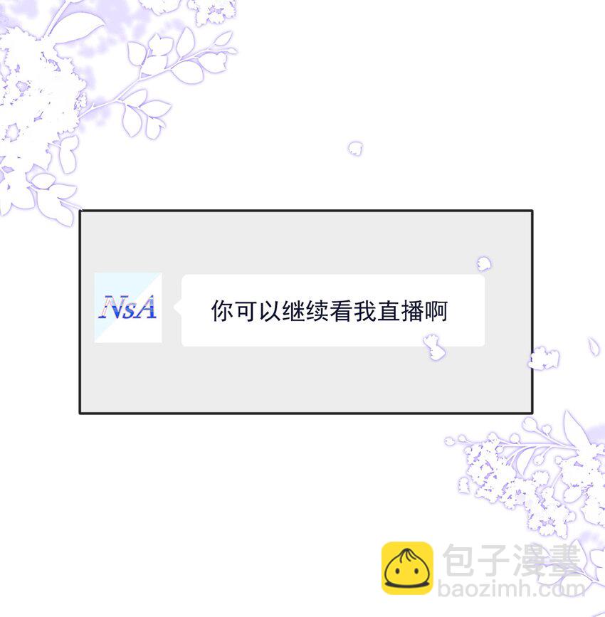 006 居然被调戏了(1/2)-第7话