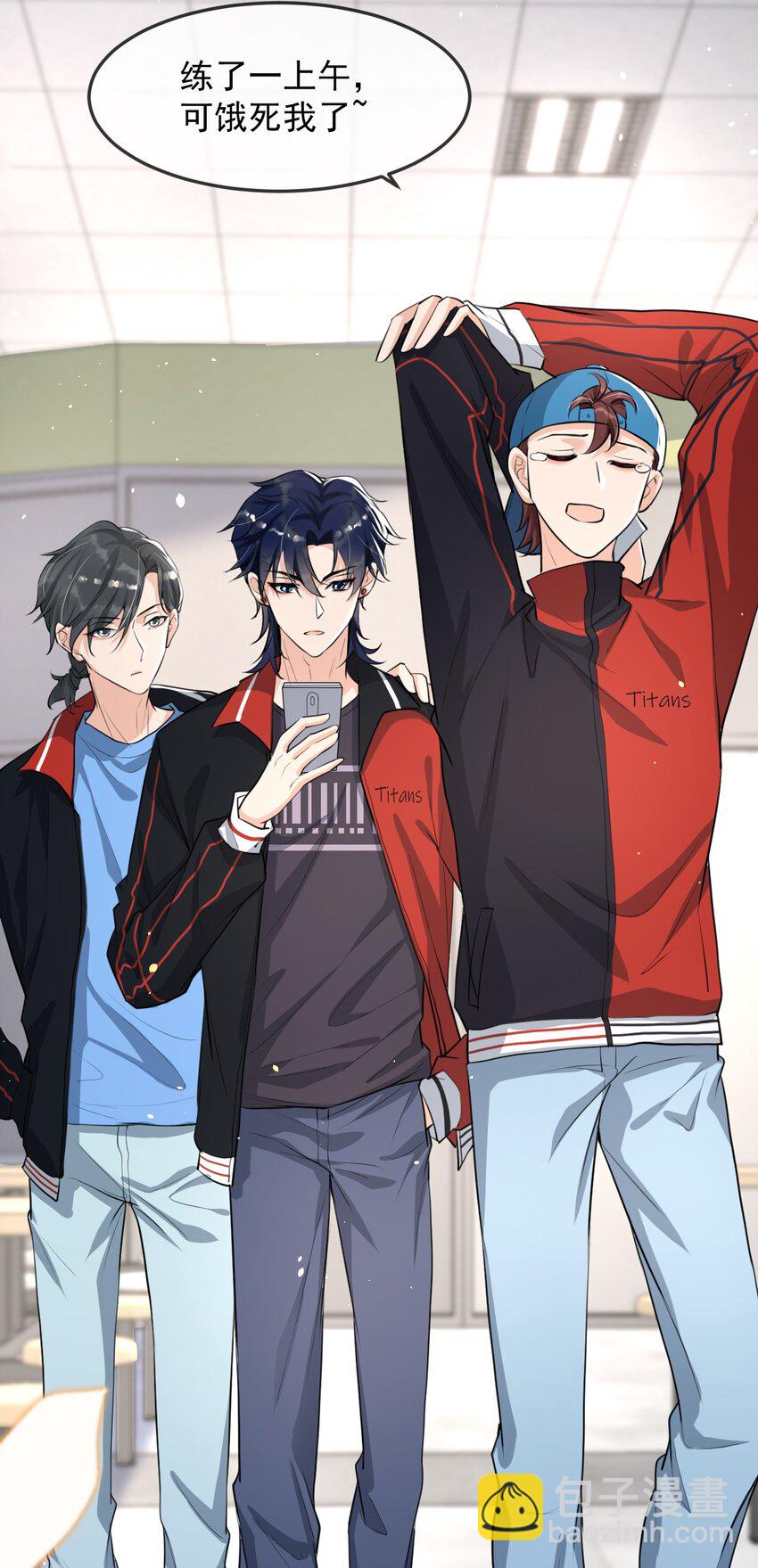 006 居然被调戏了(1/2)-第7话