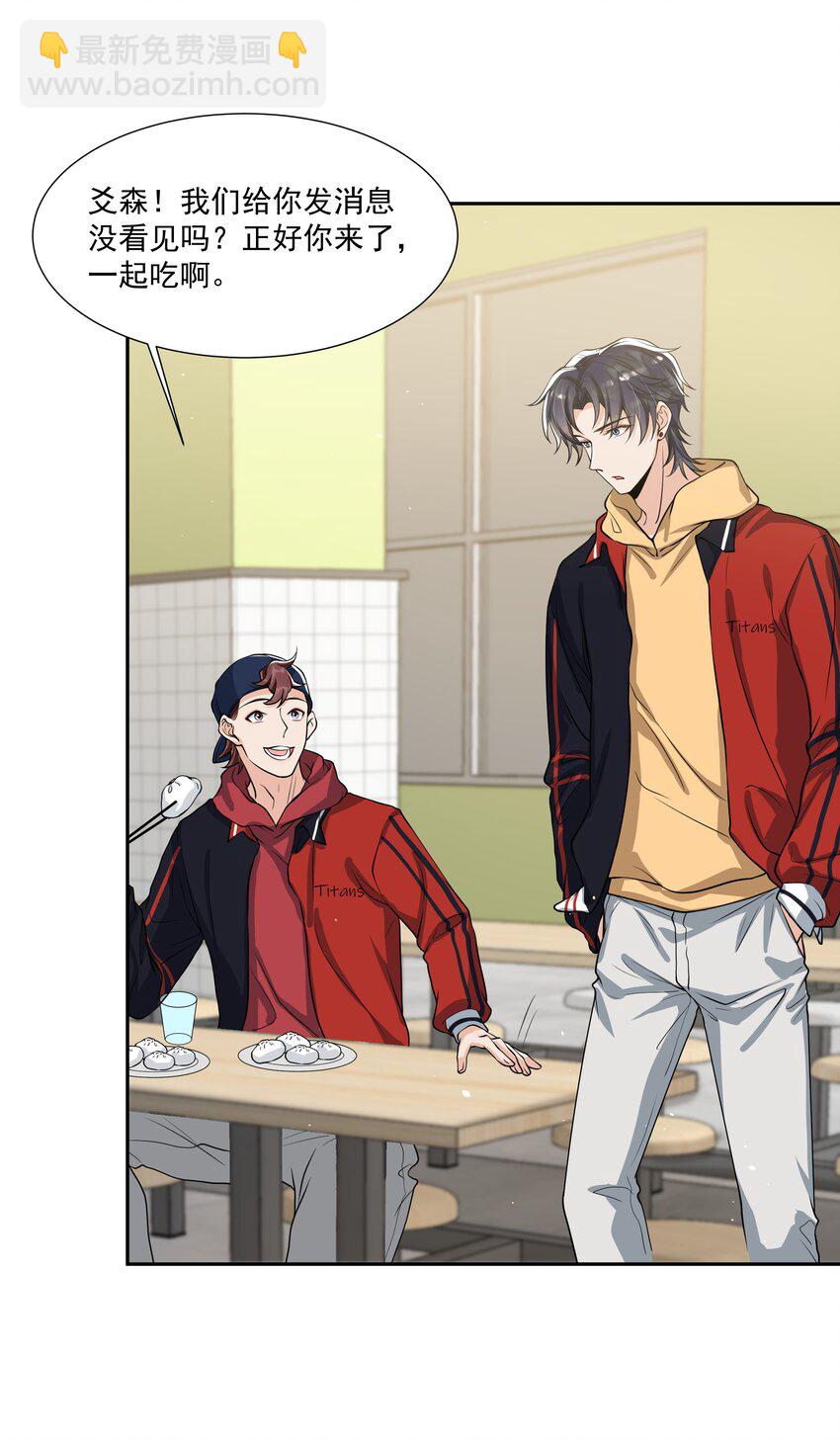 059 好容易留痕迹啊！-第61话