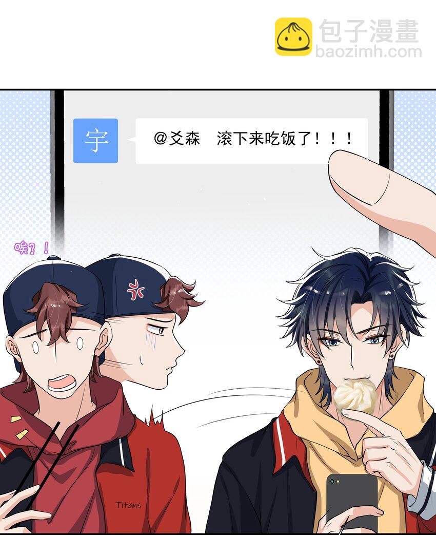 059 好容易留痕迹啊！-第61话