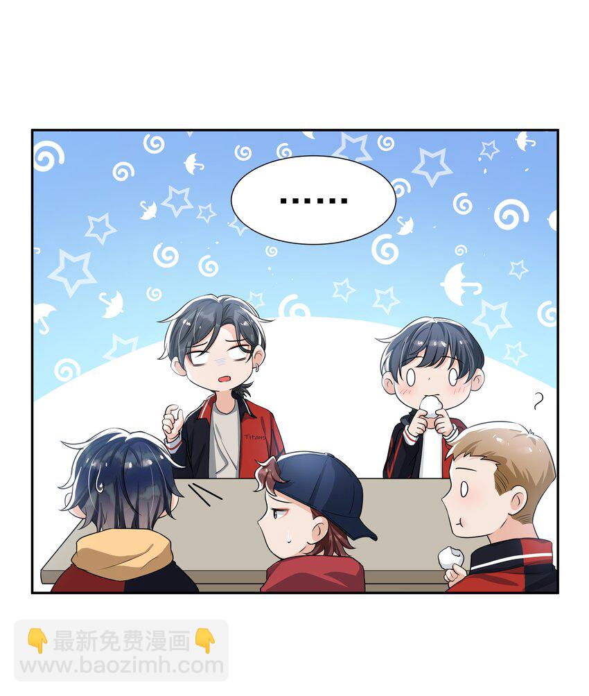 059 好容易留痕迹啊！-第61话