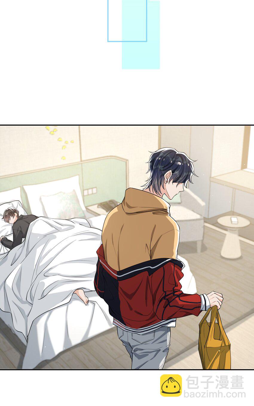 059 好容易留痕迹啊！-第61话