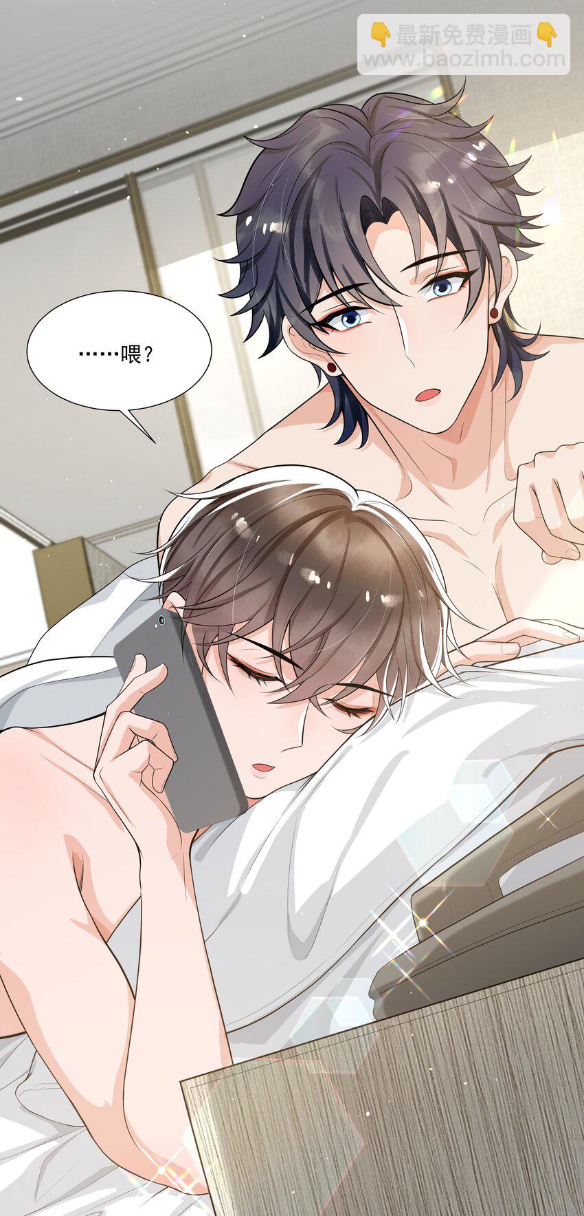 059 好容易留痕迹啊！-第61话