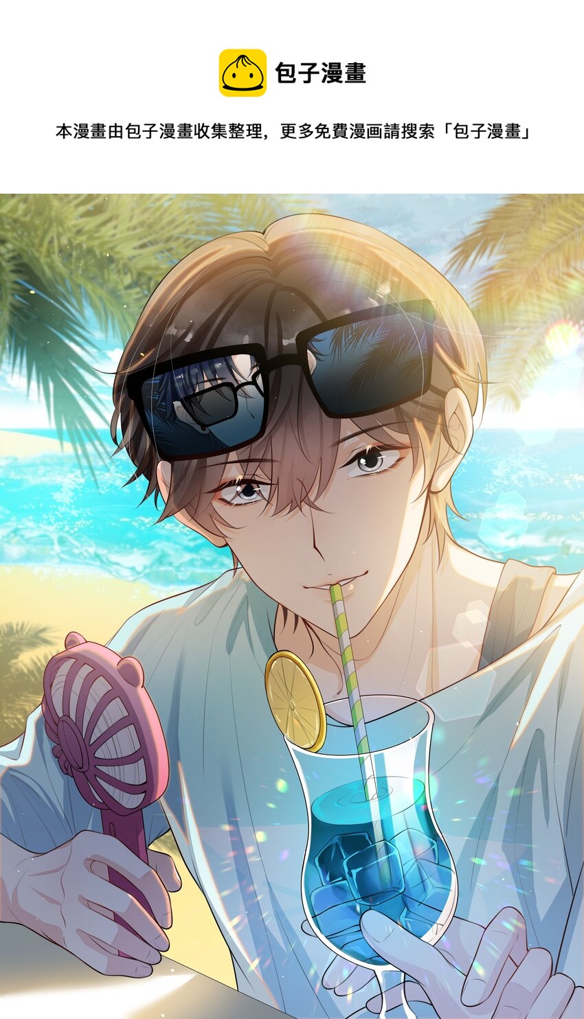 062 一会儿还得脱啊！-第65话