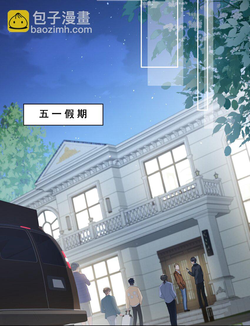 062 一会儿还得脱啊！-第65话