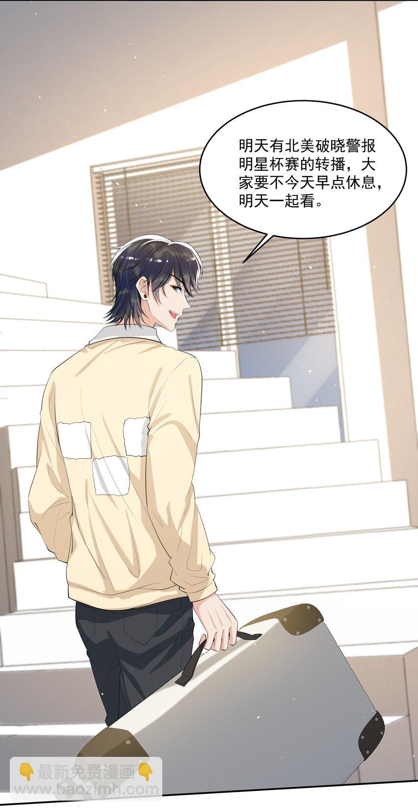 062 一会儿还得脱啊！-第65话