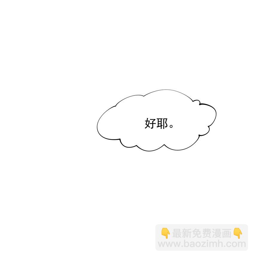 062 一会儿还得脱啊！-第65话