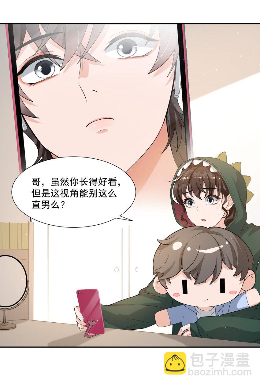 062 一会儿还得脱啊！-第65话