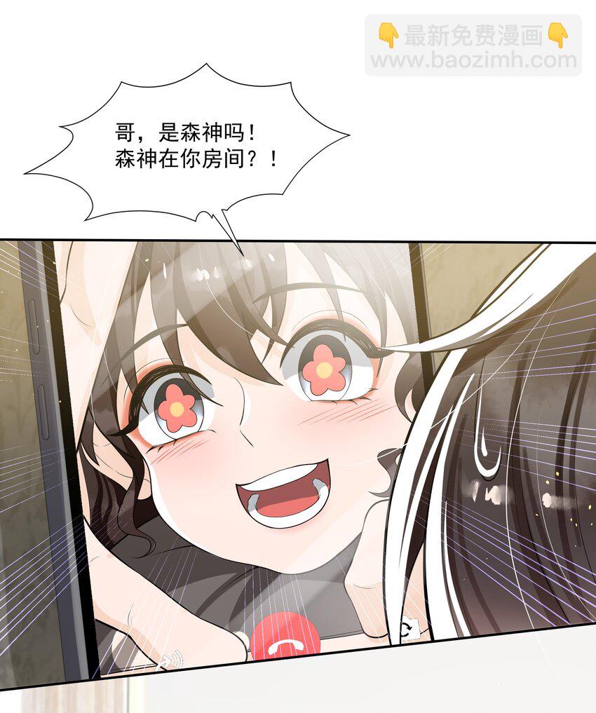 062 一会儿还得脱啊！-第65话