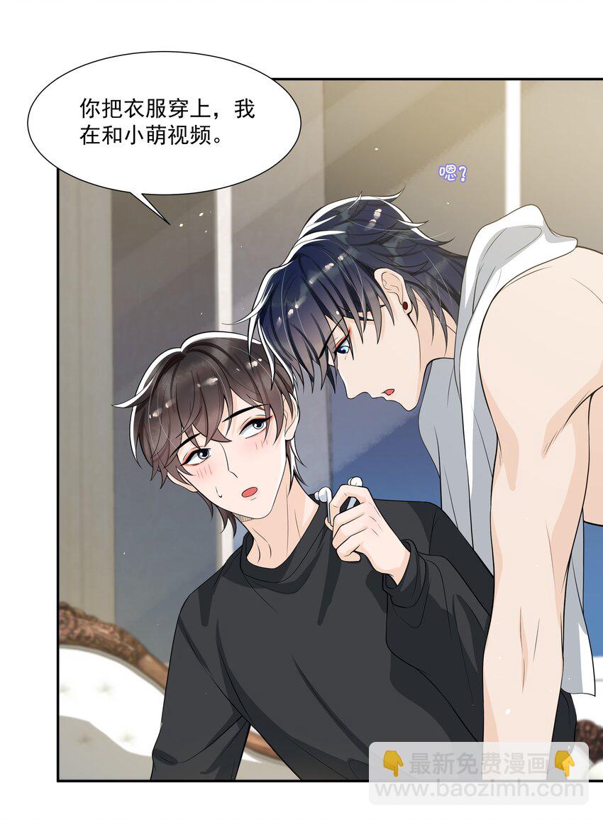 062 一会儿还得脱啊！-第65话