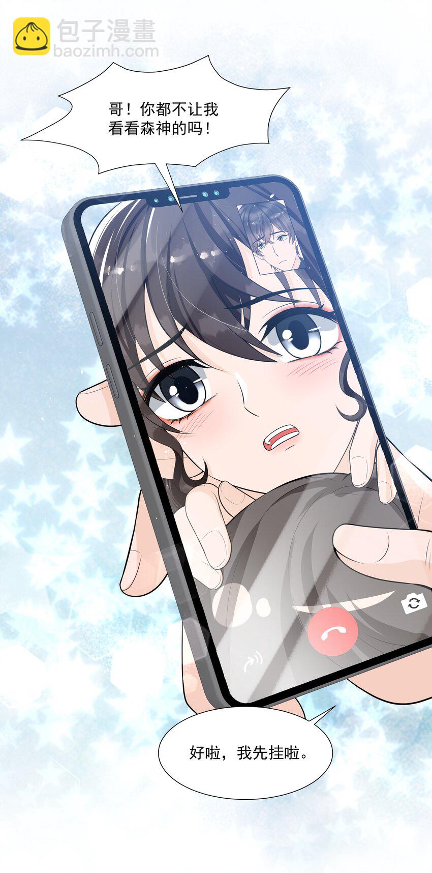 062 一会儿还得脱啊！-第65话