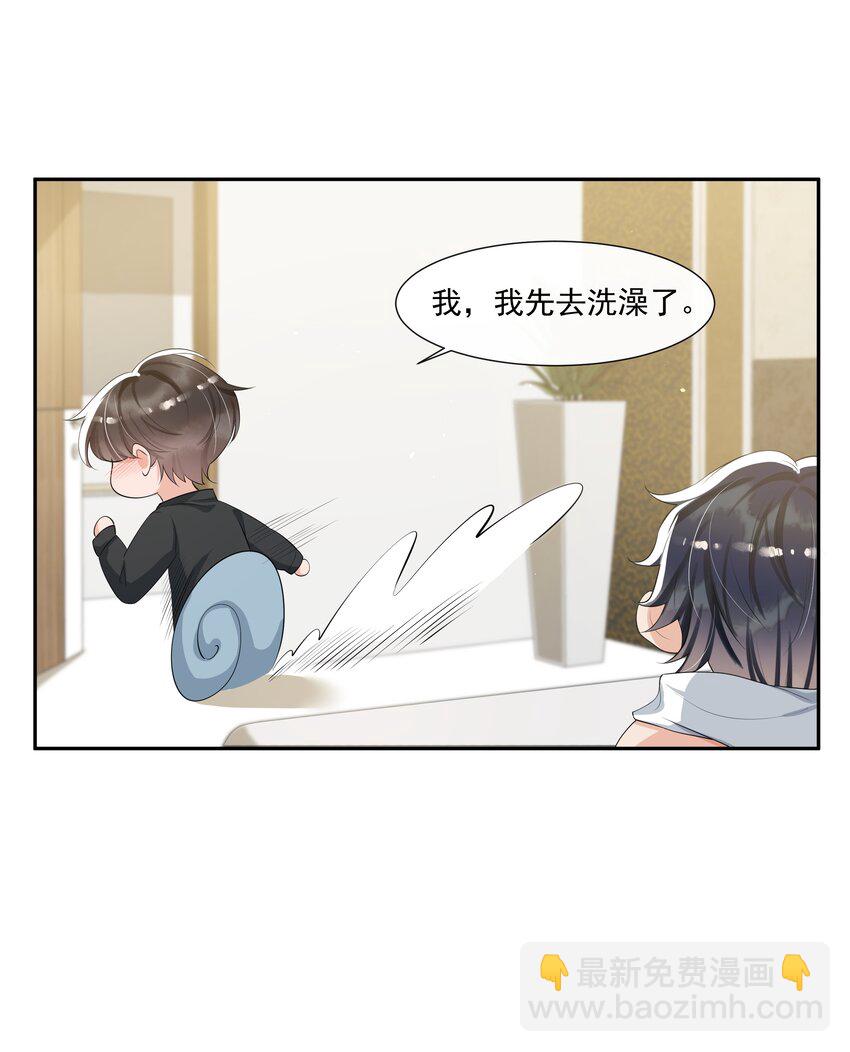 062 一会儿还得脱啊！-第65话