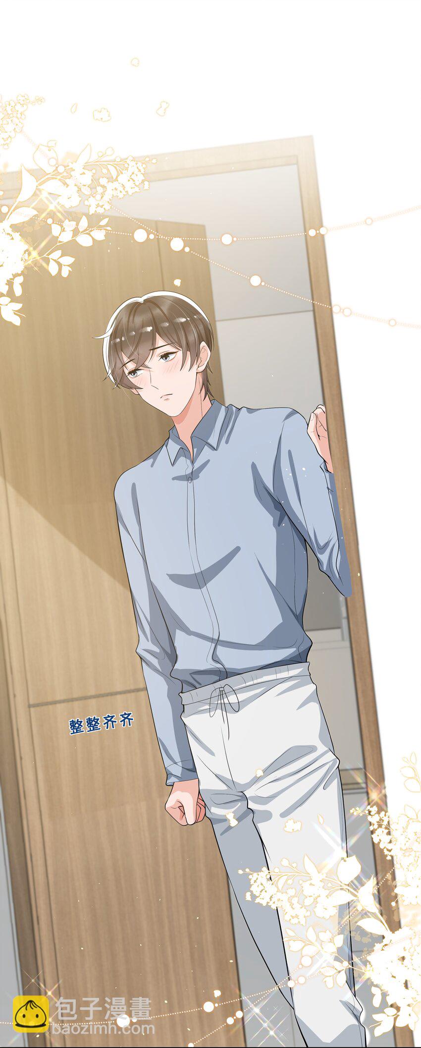 062 一会儿还得脱啊！-第65话