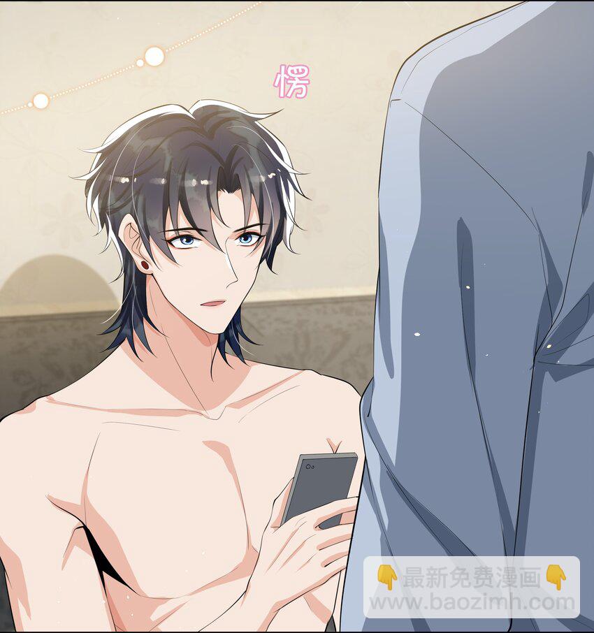 062 一会儿还得脱啊！-第65话