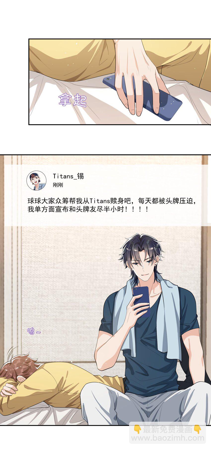 062 一会儿还得脱啊！-第65话