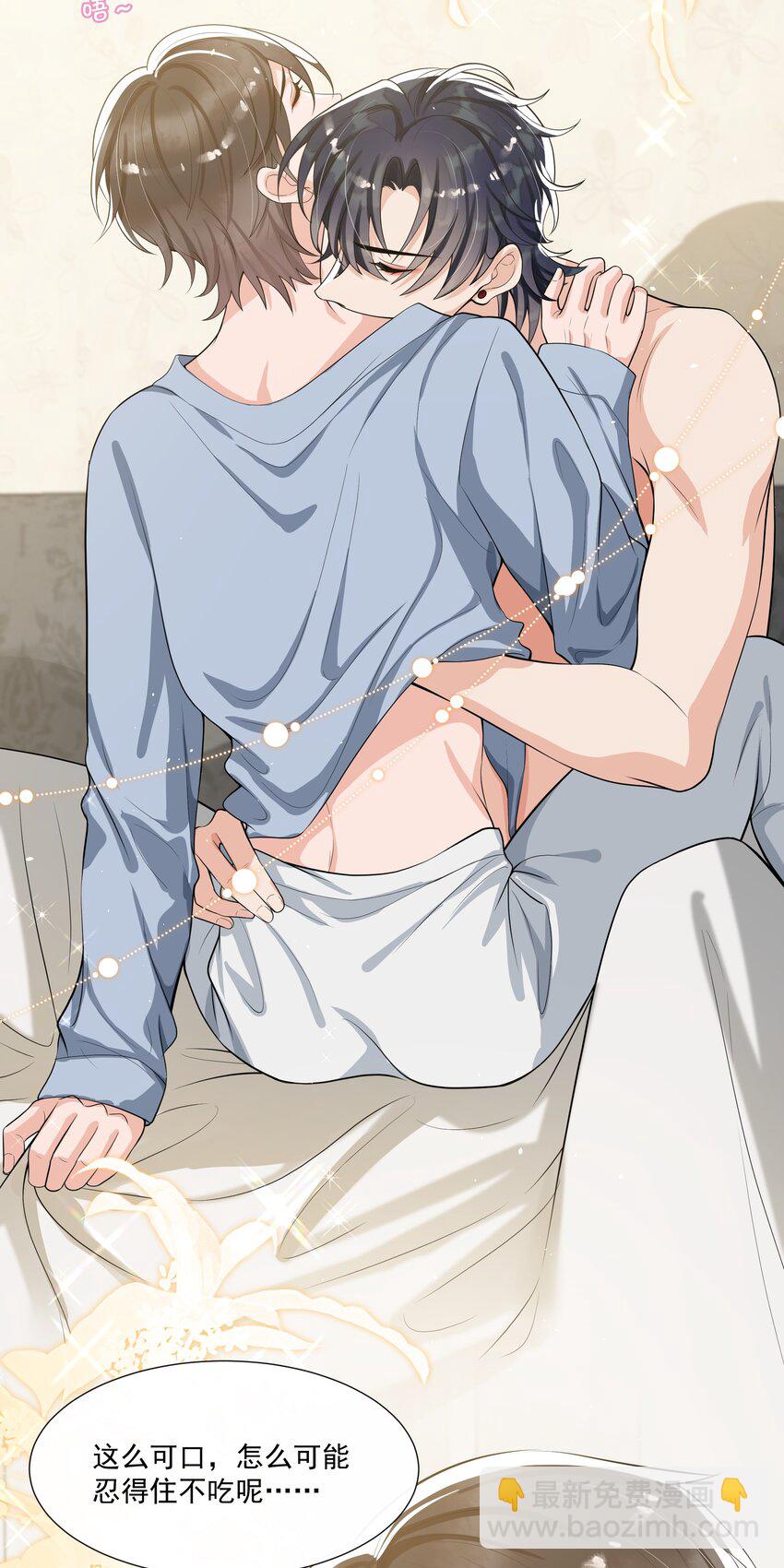 062 一会儿还得脱啊！-第65话