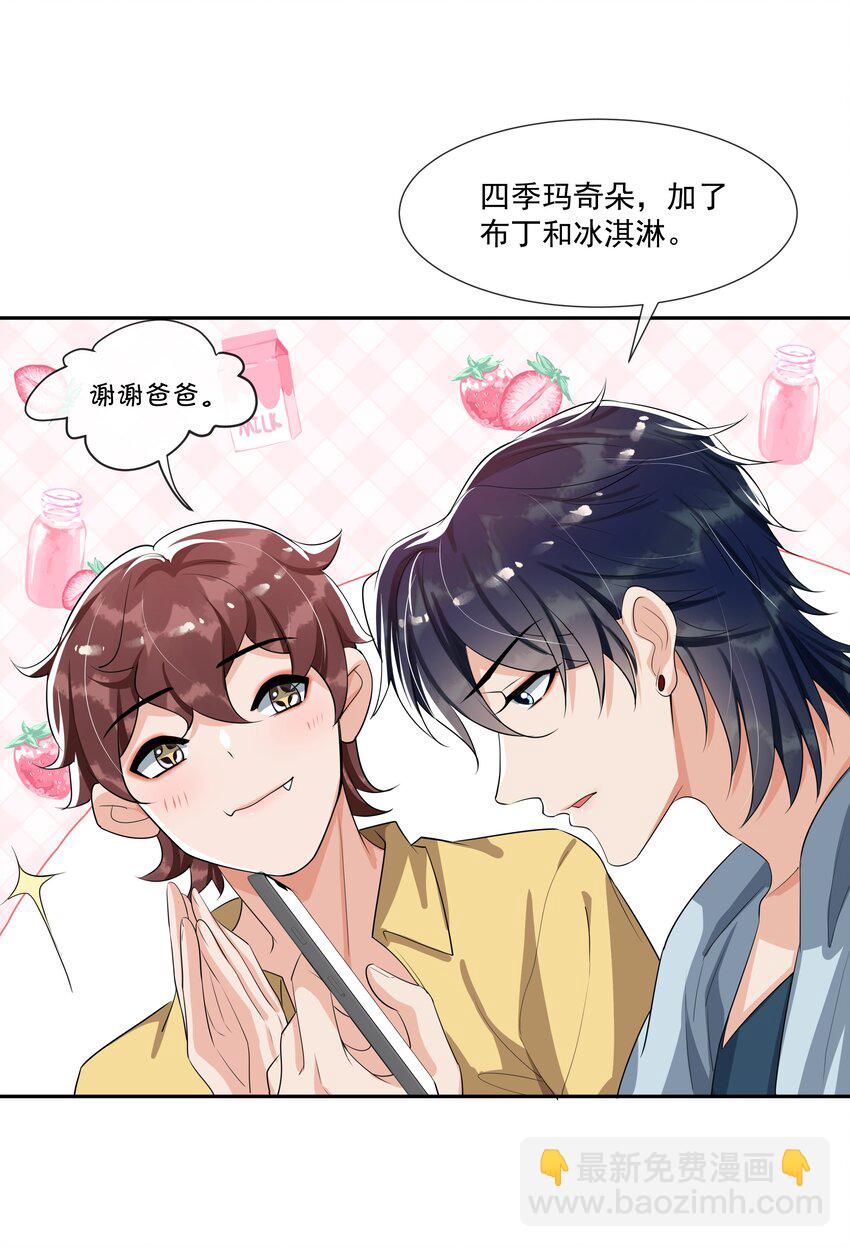 062 一会儿还得脱啊！-第65话