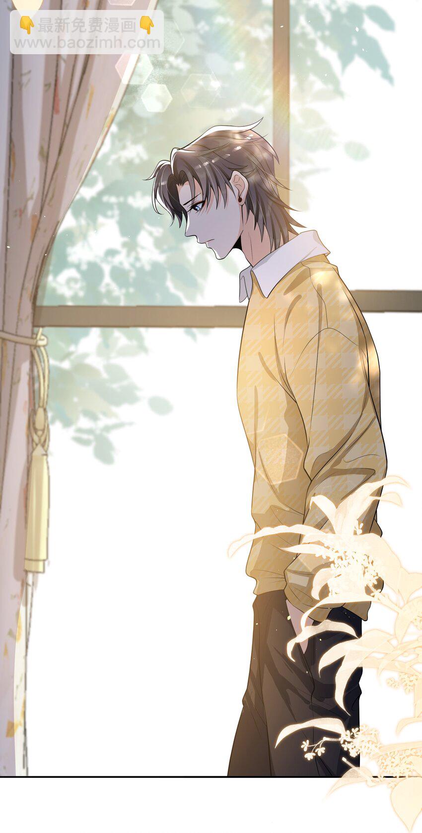 064 我家宝贝真是太暖心了！-第67话